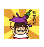 The straw mushroom gril（個別スタンプ：39）