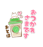 【おとは】専用★優しいスタンプ（個別スタンプ：10）