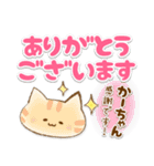 【かーちゃん】専用★優しいスタンプ（個別スタンプ：6）