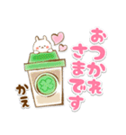 【かえ】専用★優しいスタンプ（個別スタンプ：10）