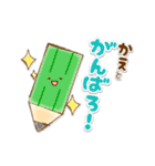 【かえ】専用★優しいスタンプ（個別スタンプ：12）