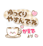 【かえで】専用★優しいスタンプ（個別スタンプ：9）