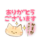 【かえか】専用★優しいスタンプ（個別スタンプ：6）