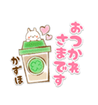 【かずほ】専用★優しいスタンプ（個別スタンプ：10）