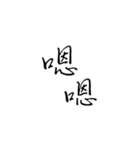 HandWriting Stickers（個別スタンプ：8）