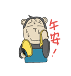 Gorilla understand me（個別スタンプ：2）