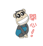 Gorilla understand me（個別スタンプ：9）