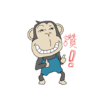 Gorilla understand me（個別スタンプ：38）