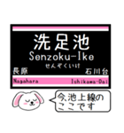 池上線 多摩川線 いまこの駅だよ！タレミー（個別スタンプ：7）