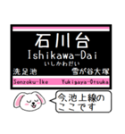 池上線 多摩川線 いまこの駅だよ！タレミー（個別スタンプ：8）