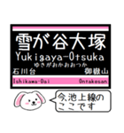 池上線 多摩川線 いまこの駅だよ！タレミー（個別スタンプ：9）