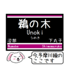 池上線 多摩川線 いまこの駅だよ！タレミー（個別スタンプ：18）