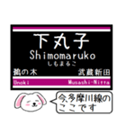 池上線 多摩川線 いまこの駅だよ！タレミー（個別スタンプ：19）