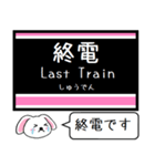 池上線 多摩川線 いまこの駅だよ！タレミー（個別スタンプ：28）