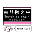 池上線 多摩川線 いまこの駅だよ！タレミー（個別スタンプ：34）