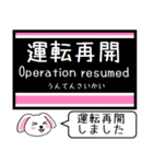 池上線 多摩川線 いまこの駅だよ！タレミー（個別スタンプ：37）