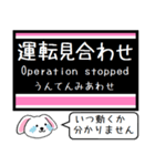 池上線 多摩川線 いまこの駅だよ！タレミー（個別スタンプ：40）