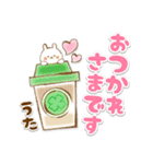 【うた】専用★優しいスタンプ（個別スタンプ：10）