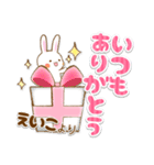 【えいこ】専用★優しいスタンプ（個別スタンプ：13）