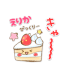 【えりか】専用★優しいスタンプ（個別スタンプ：18）