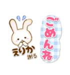 【えりか】専用★優しいスタンプ（個別スタンプ：34）