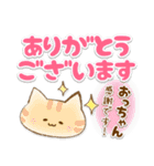 【おっちゃん】専用★優しいスタンプ（個別スタンプ：6）