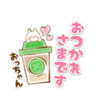 【おっちゃん】専用★優しいスタンプ（個別スタンプ：10）