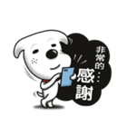 犬DOG-共通言語を表示する（個別スタンプ：6）