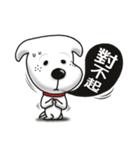 犬DOG-共通言語を表示する（個別スタンプ：12）