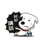 犬DOG-共通言語を表示する（個別スタンプ：22）