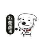 犬DOG-共通言語を表示する（個別スタンプ：25）