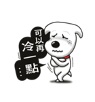 犬DOG-共通言語を表示する（個別スタンプ：30）