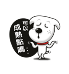 犬DOG-共通言語を表示する（個別スタンプ：32）