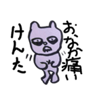 けんた犬です。（個別スタンプ：21）