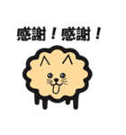 MOFUMOFU Shun no suke（個別スタンプ：3）