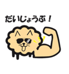 MOFUMOFU Shun no suke（個別スタンプ：6）