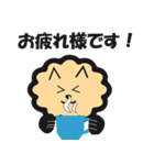 MOFUMOFU Shun no suke（個別スタンプ：8）