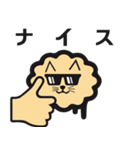 MOFUMOFU Shun no suke（個別スタンプ：10）