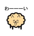 MOFUMOFU Shun no suke（個別スタンプ：12）