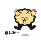 MOFUMOFU Shun no suke（個別スタンプ：13）