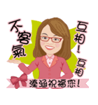 Financial manager-Sherry（個別スタンプ：3）