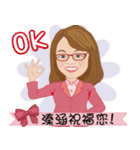 Financial manager-Sherry（個別スタンプ：4）