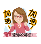 Financial manager-Sherry（個別スタンプ：5）