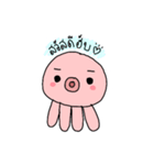 I'm Octopus（個別スタンプ：3）