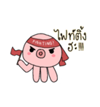 I'm Octopus（個別スタンプ：7）