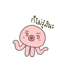 I'm Octopus（個別スタンプ：13）