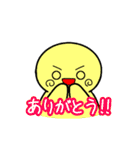 エアロクルーズ みんなで遊ぼう！（個別スタンプ：1）
