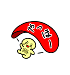 エアロクルーズ みんなで遊ぼう！（個別スタンプ：3）