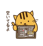 ねことねずみ(日常3ver)（個別スタンプ：2）