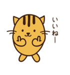 ねことねずみ(日常3ver)（個別スタンプ：3）